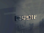 logo样机