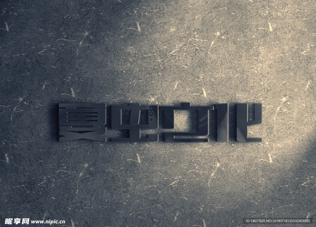 logo样机