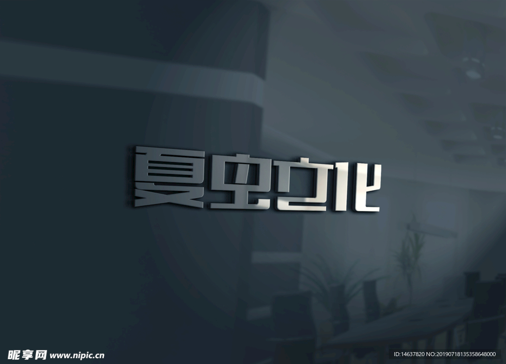 logo样机
