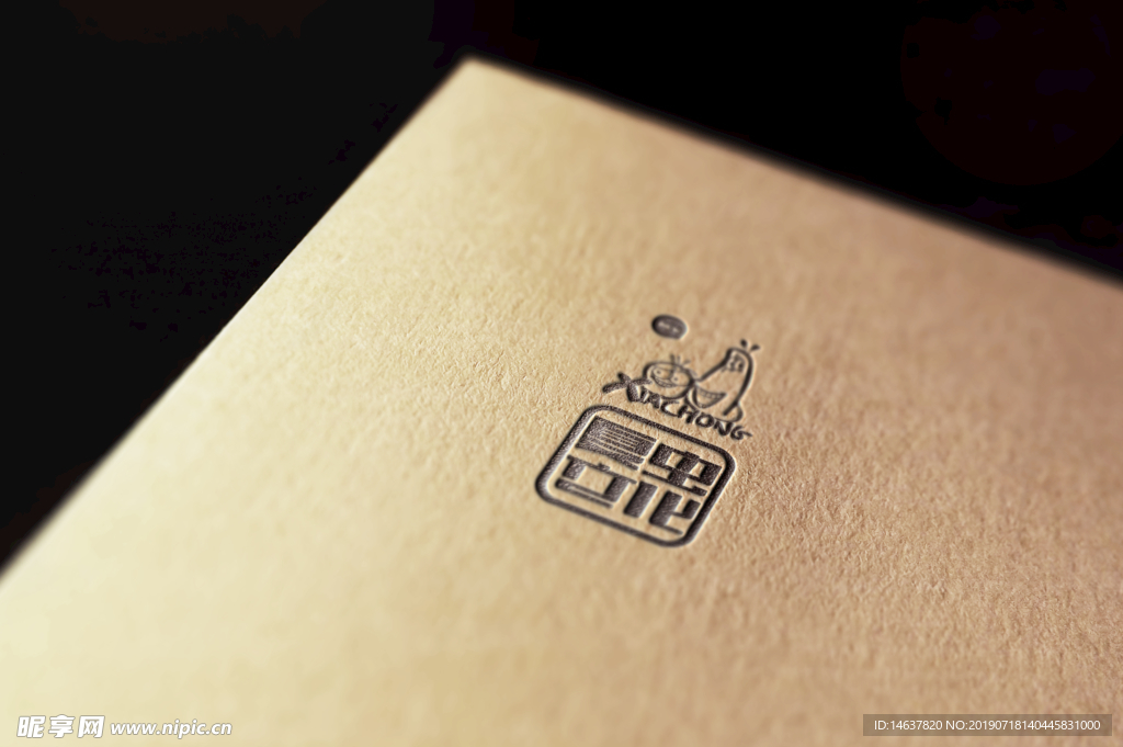 logo样机