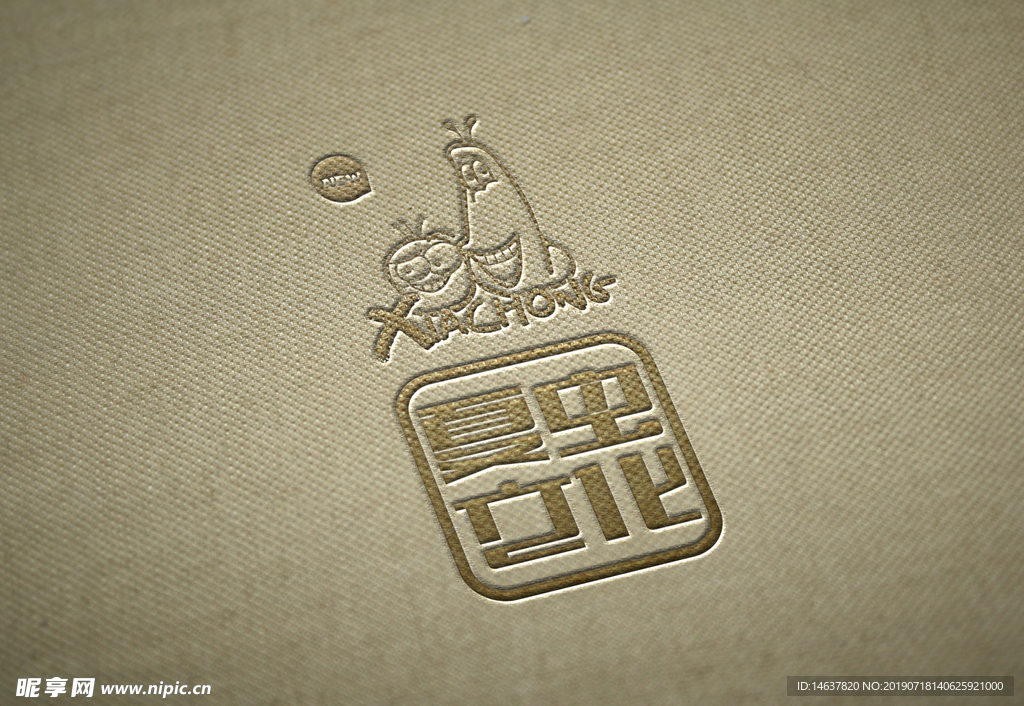 logo样机
