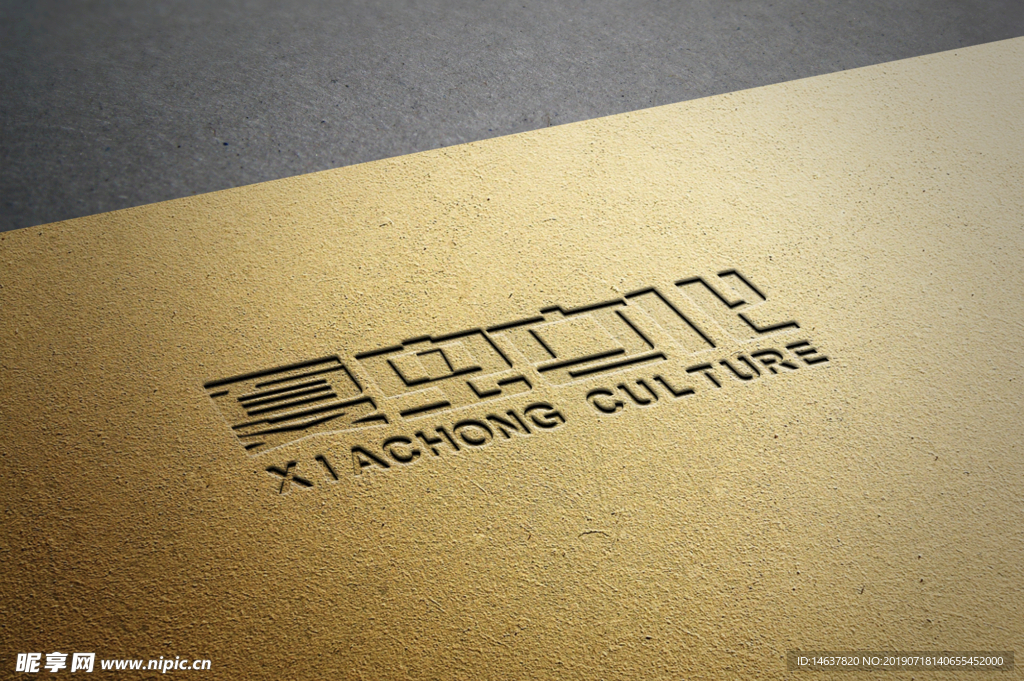 logo样机