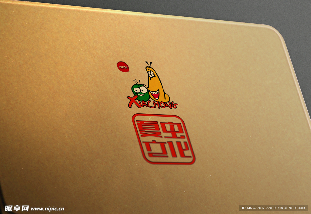 logo样机