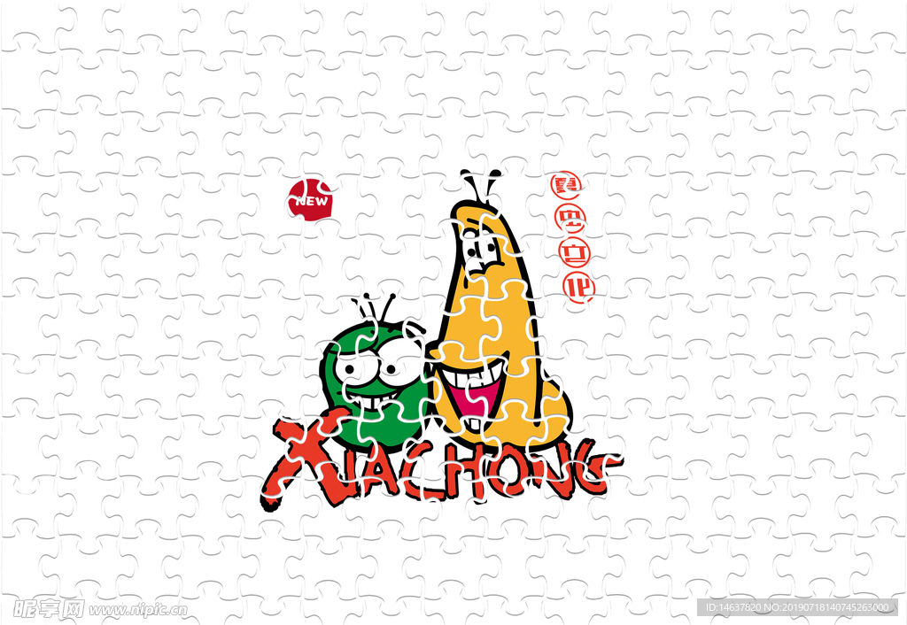 logo样机