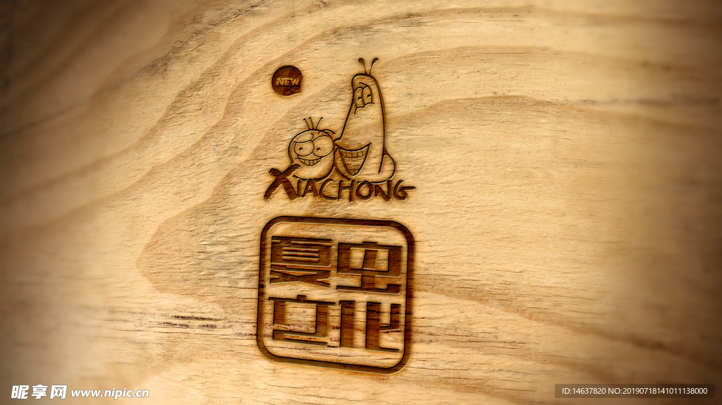 logo样机