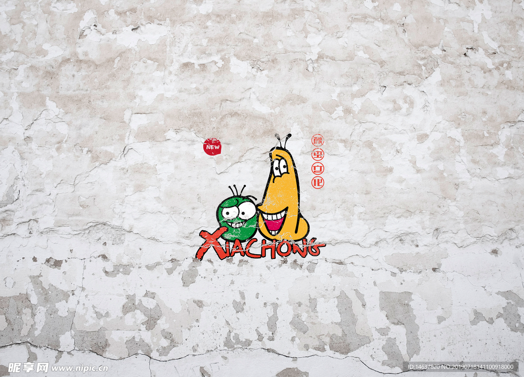 logo样机