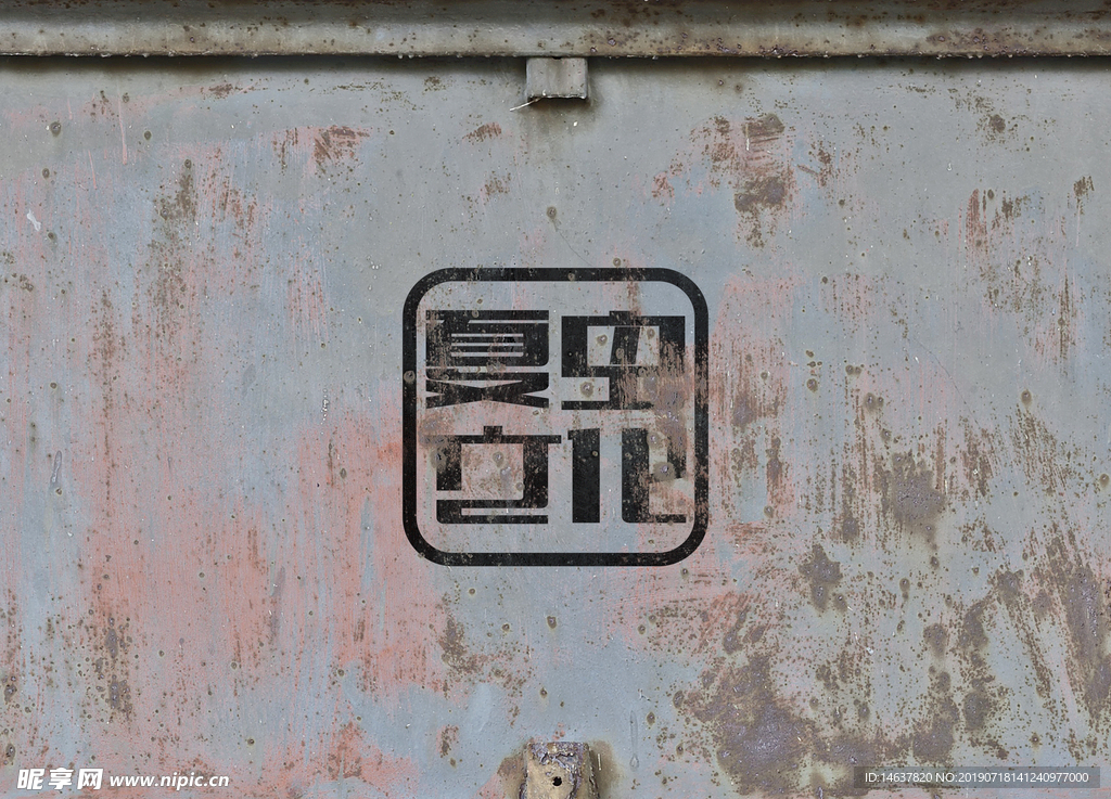 logo样机