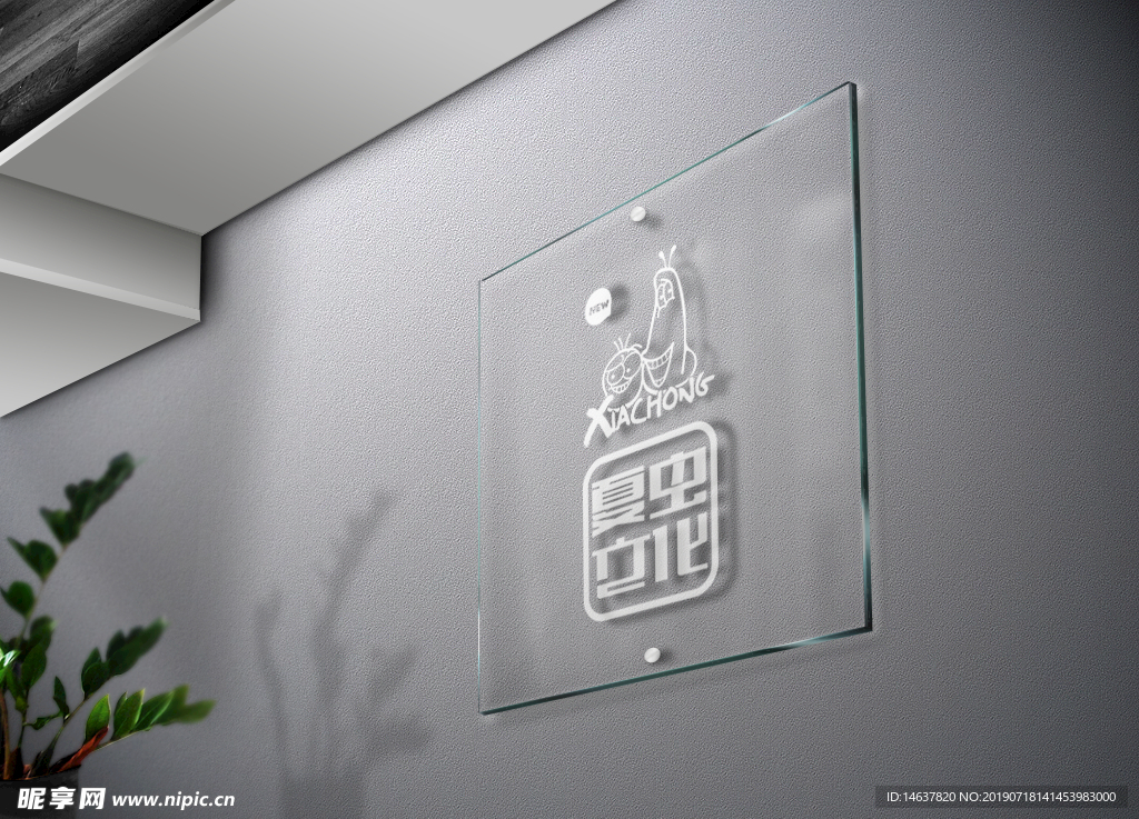 logo样机