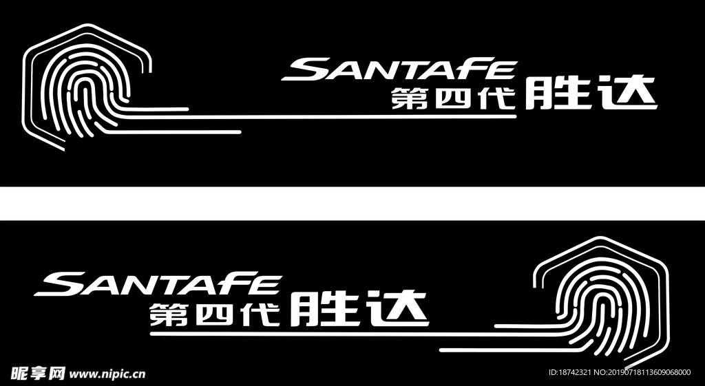 第四代胜达车贴