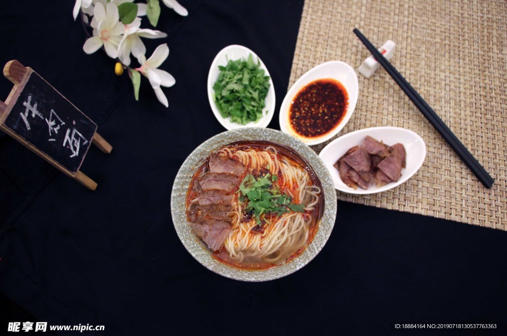特色牛肉面