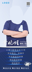 牙科医院专家海报