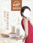恩焙优品