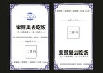 简约名片