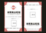 简约名片