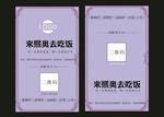 简约名片