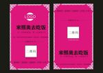 简约名片
