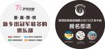 围棋吊旗