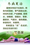 艾灸床