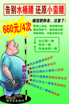 减肥