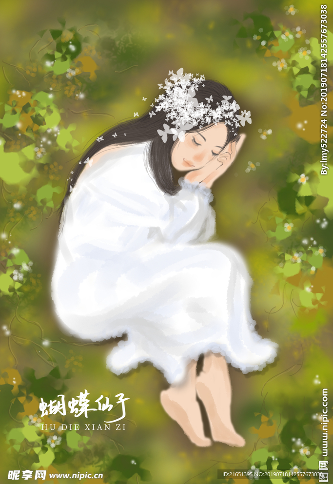 插画女孩
