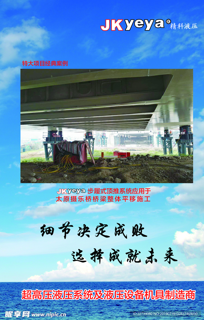 精科