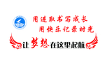 教育