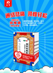 羚锐