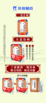 羚锐