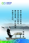 名人名言