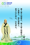 名人名言