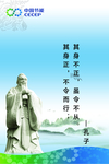 名人名言