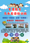 教育