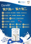 多啦小羊