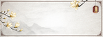 中国风banner