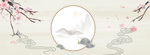 中国风banner
