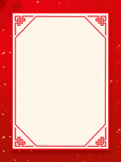 中国风边框