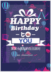 生日海报