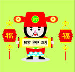 福