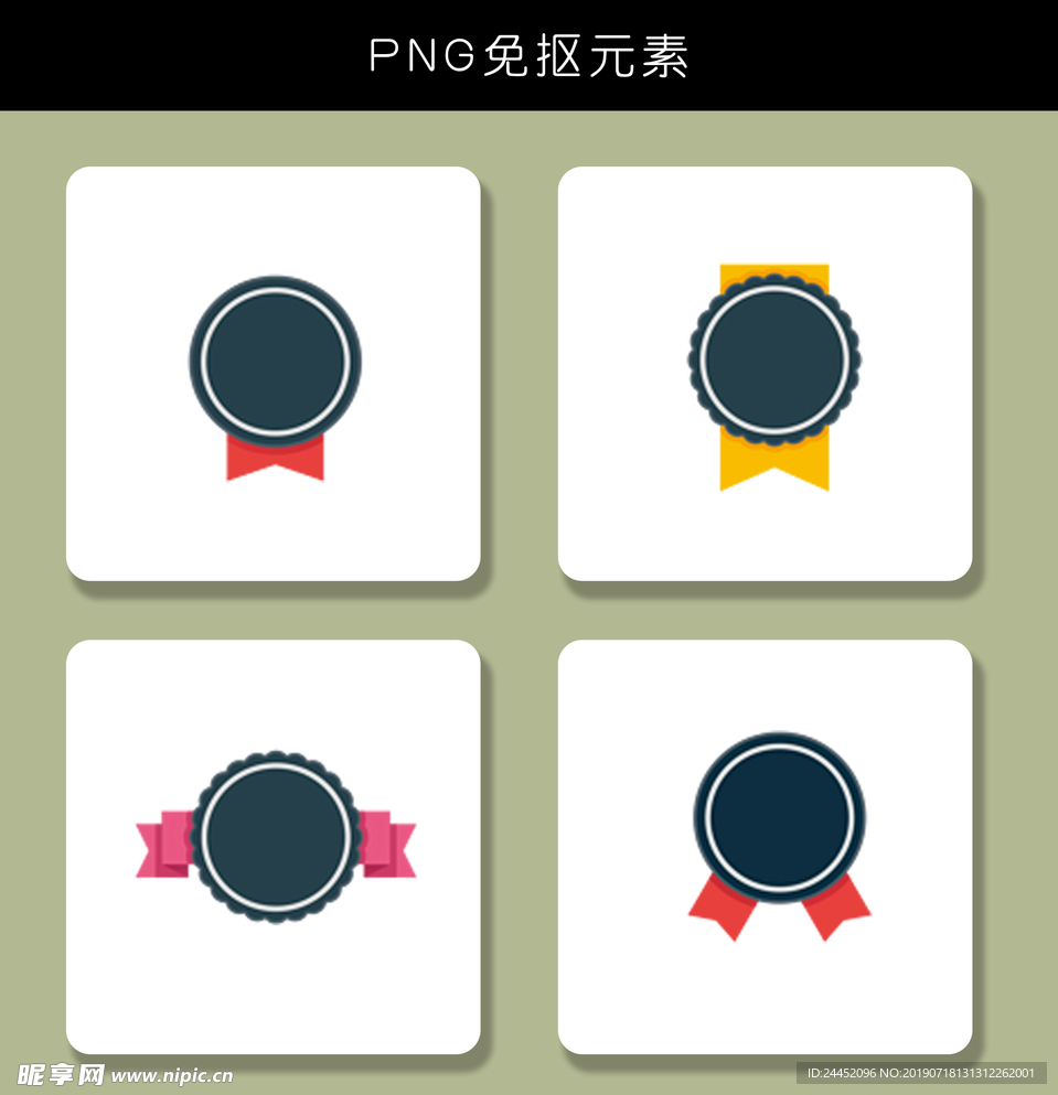 标签