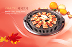 牛肉