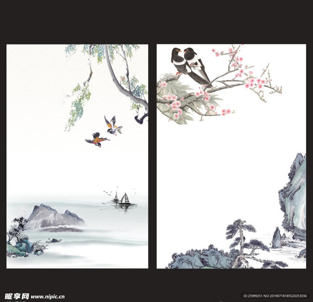 山水画
