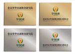 不锈钢挂牌