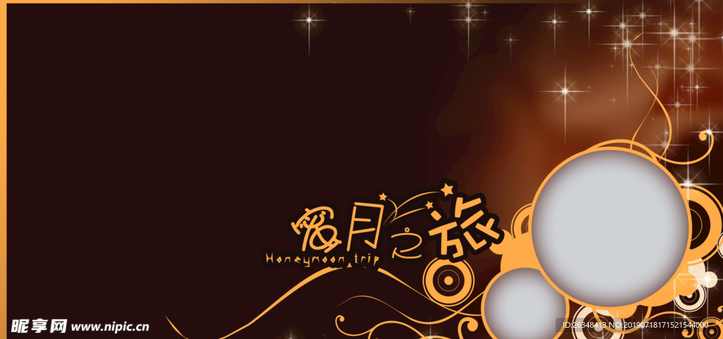 相册模板