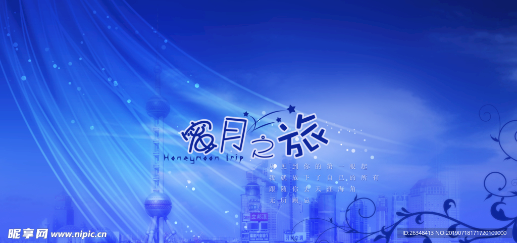 相册模板