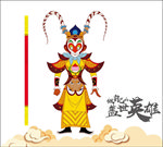 孙悟空矢量图