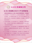 美容瑜伽