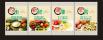 食堂文化