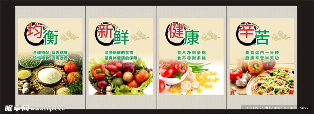食堂文化
