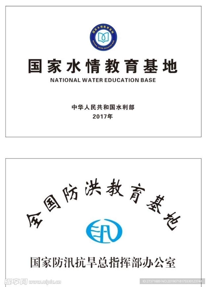 盛大广告