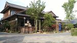 拈花湾建筑